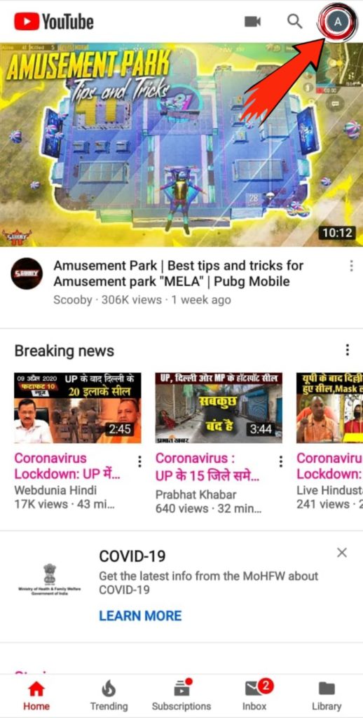 YouTube Vanced, youtube video without ads
